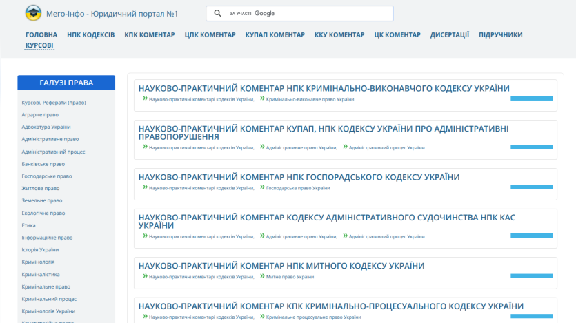List of legal services offered by a law firm, with a search bar at the top.