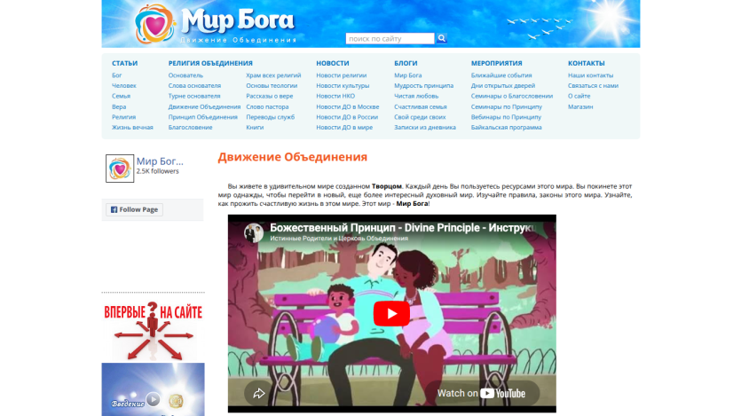 mirboga.ru