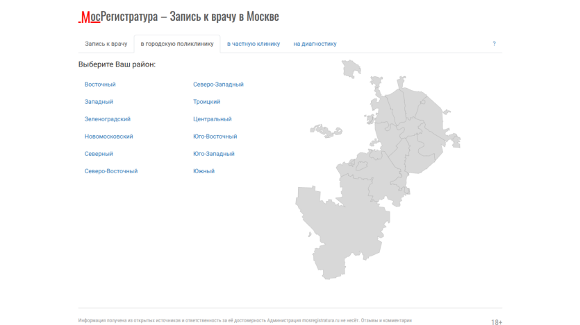 mosregistratura.ru