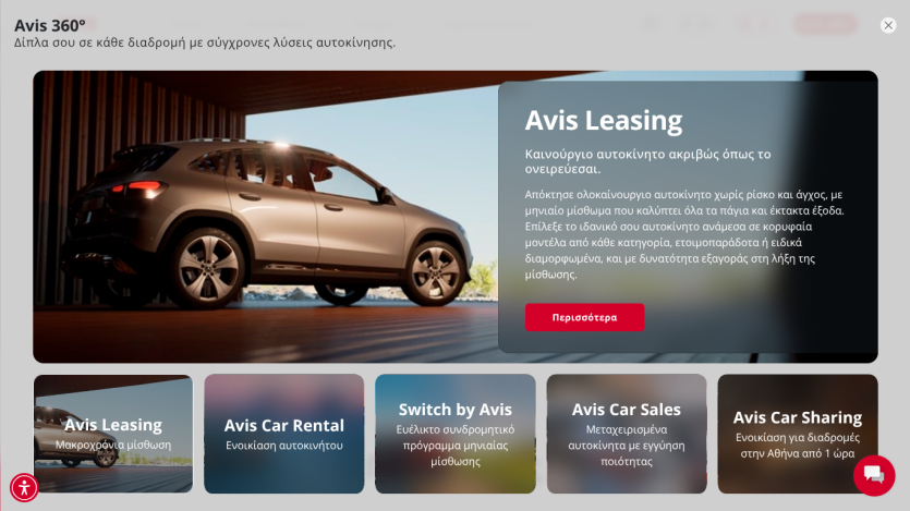 Avis 360° car leasing and rental services with a featured SUV and options for leasing, rental, sales, and car sharing