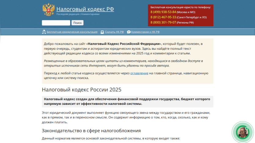 nalkod.ru
