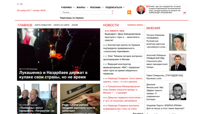 News website featuring headlines and articles on current events.