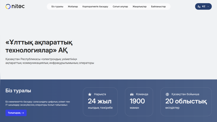 Homepage of NITEC showcasing their services and experience in information technology.