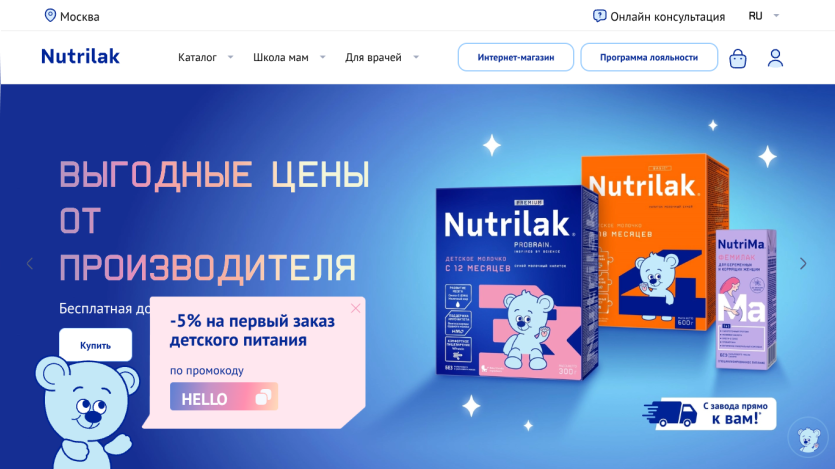 nutrilak.com