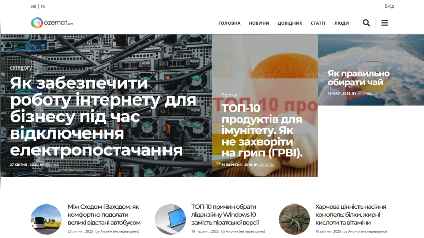 News website homepage with articles on internet security during power outages and food safety tips