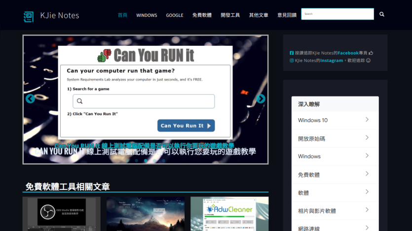 pcsetting.com
