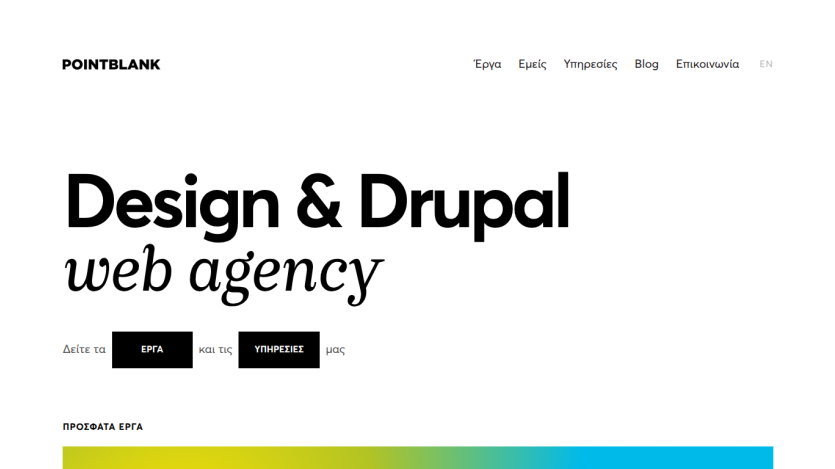 Design & Drupal web agency homepage with navigation links and call-to-action buttons in Greek