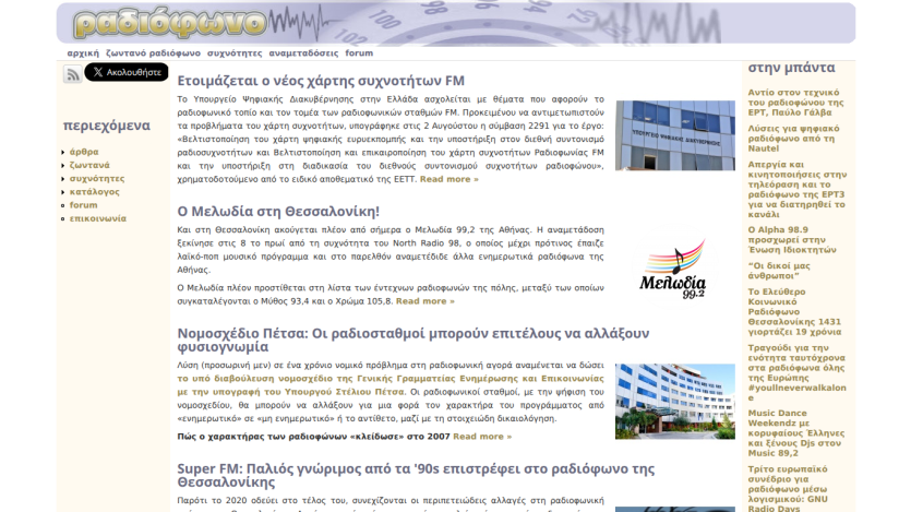 Homepage of a radio station featuring news and updates.