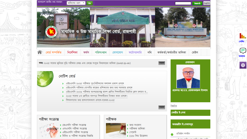 Website homepage with navigation menu, logo, and sections featuring articles and a portrait photo on the right