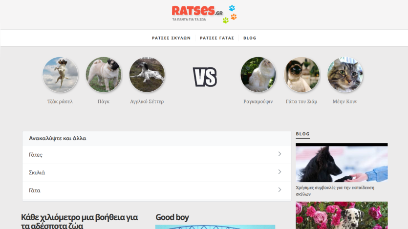 Comparison section featuring dog breeds with images and titles.