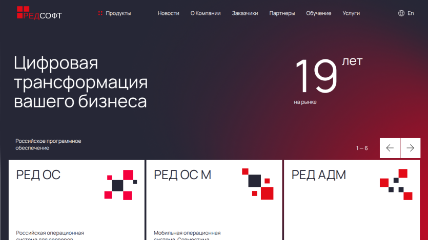 Website promoting digital transformation services with key offerings displayed.