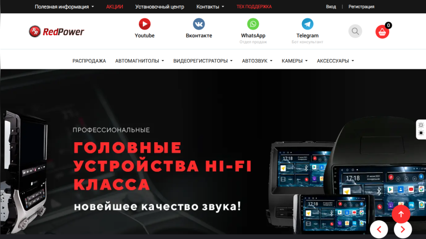 RedPower website header with navigation and hero section showcasing professional Hi-Fi head units with latest sound quality