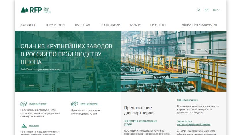 Russia Forest Products website showing one of the largest veneer production plants in Russia with product and partner offers