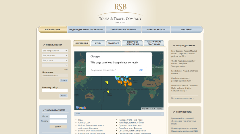 rsbtravel.com