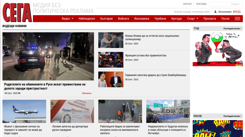 News website homepage featuring articles and images on current events.