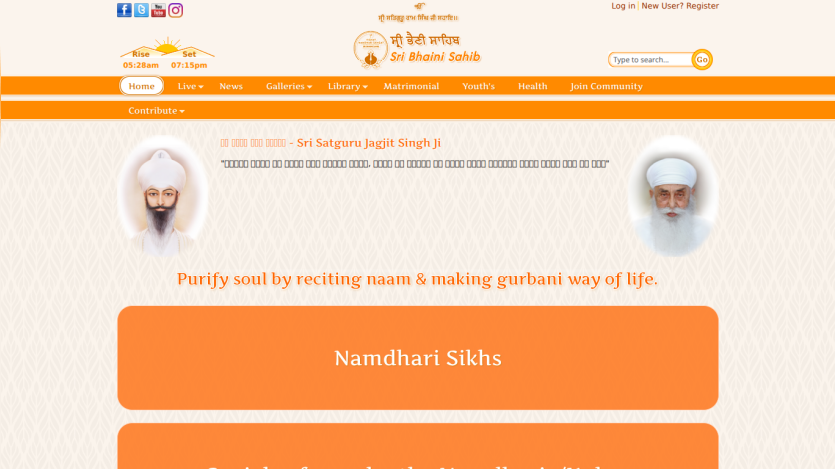 Website header with spiritual message and section on Namdhari Sikhs.