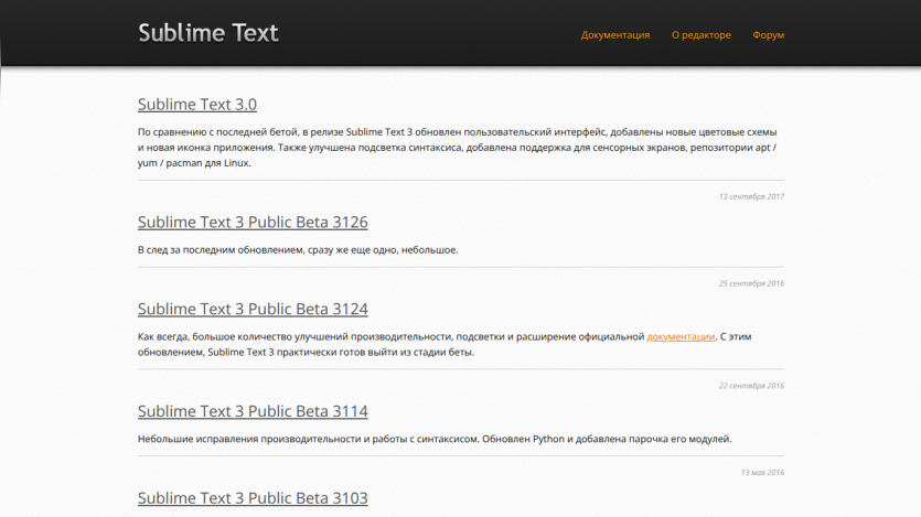 Sublime Text 3.0 release notes with version details and descriptions.