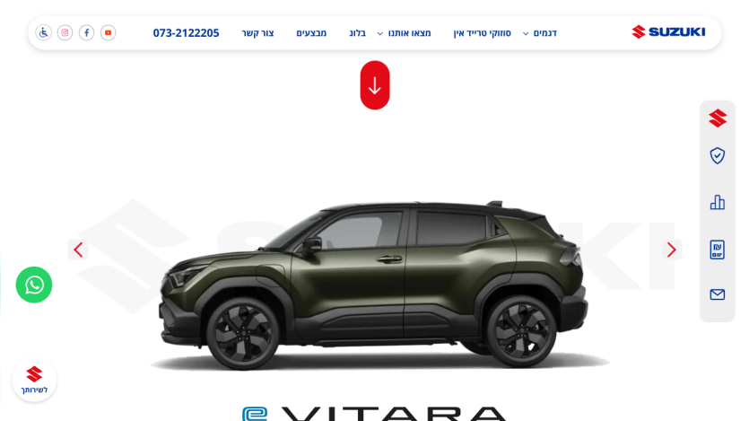 suzuki.co.il