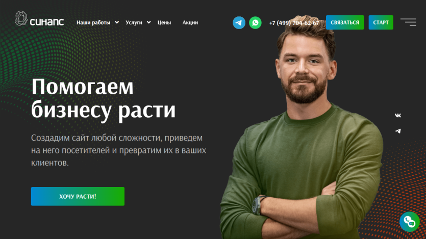 Business growth service website with headline, description, contact buttons, and a man in a green shirt