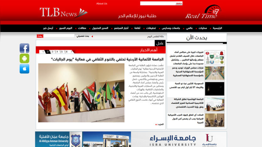News website featuring flags of various countries and recent articles.