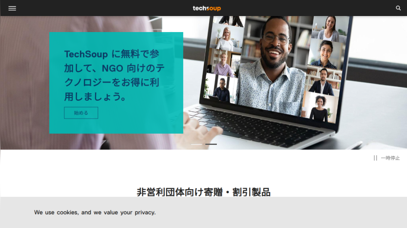 techsoupjapan.org