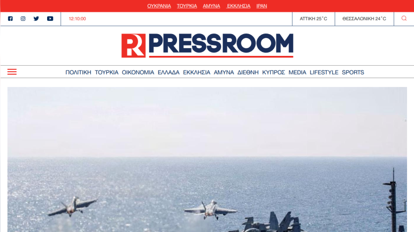 News website header with logo and navigation links, featuring military aircraft over the sea.