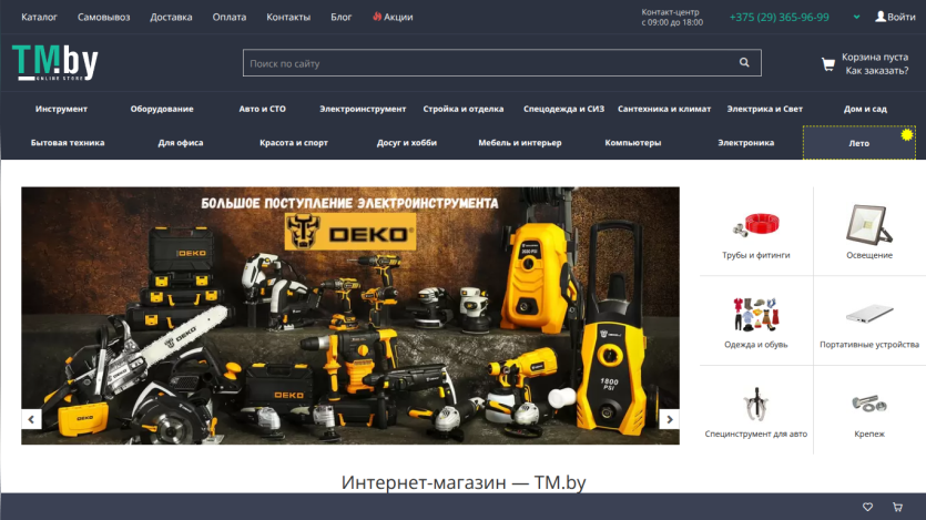 Online store TM.by homepage with navigation menu, search bar, contact info, and featured DEKO power tools banner