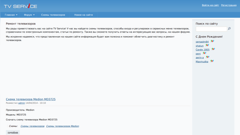 tvservice.org