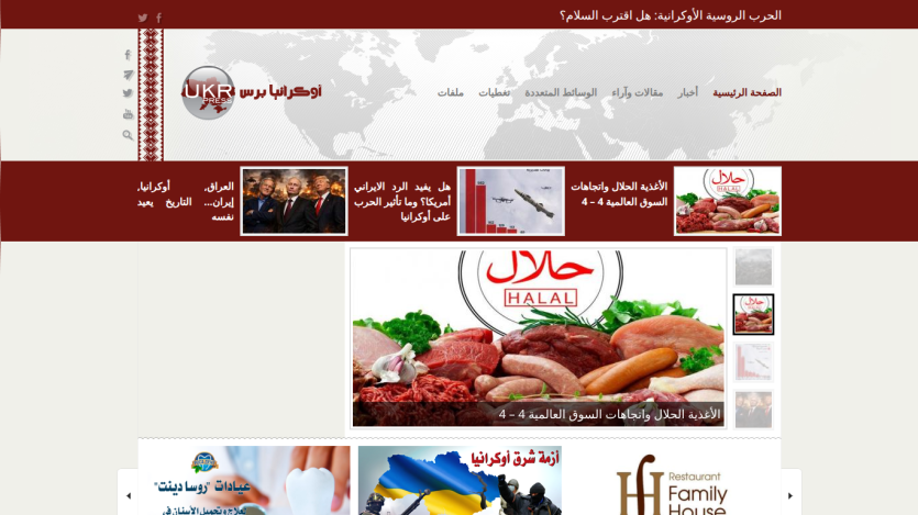 Homepage featuring halal food options and a world map in the header.