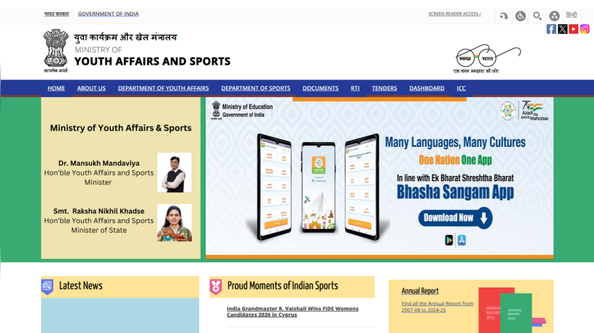 Homepage of the Ministry of Youth Affairs and Sports featuring a group photo and key announcements.