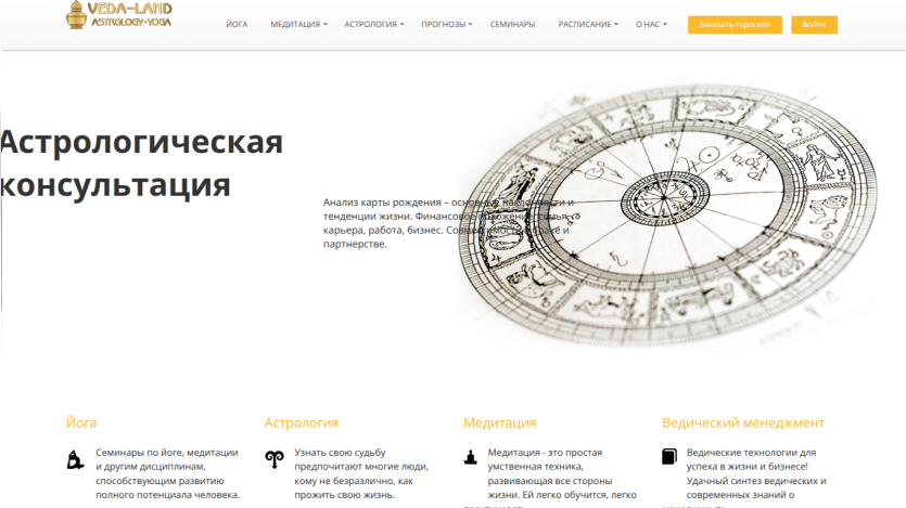 Yoga studio homepage featuring three practitioners in a yoga pose and service descriptions.