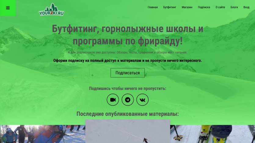 Website promoting ski schools and freeride programs with a vibrant green background.
