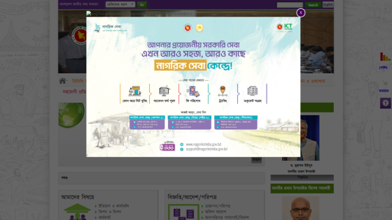 bcc.gov.bd