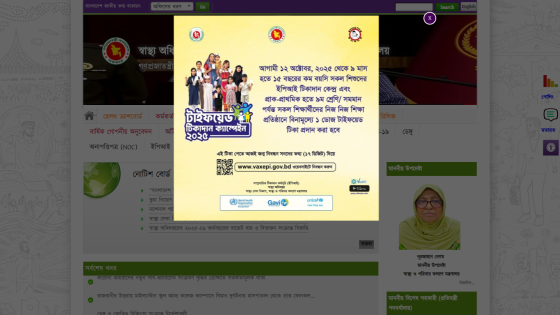 dghs.gov.bd
