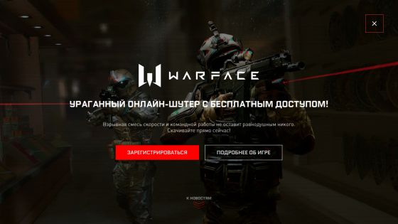 warface.com