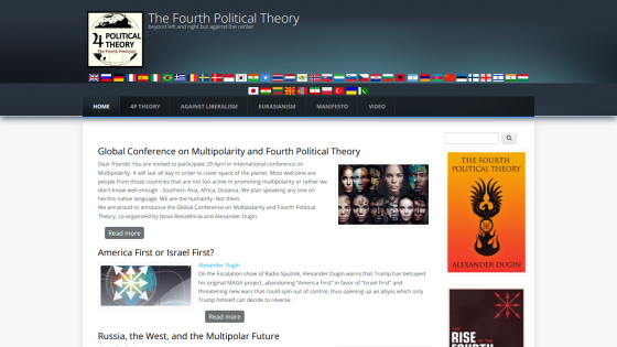 Homepage of The Fourth Political Theory website featuring conference announcement, articles, and book covers with navigation menu