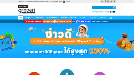 9experttraining.com