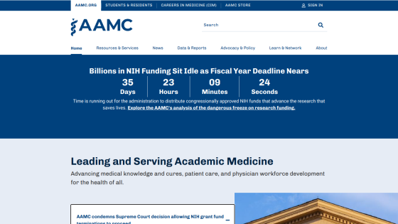 AAMC website showing funding deadline countdown and mission statement on academic medicine.