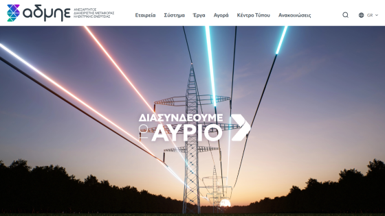 header and hero section fully visible with images and text rendered