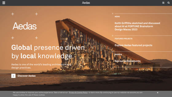 Aedas architecture firm homepage with tagline about global presence and local knowledge, featuring a modern building and navigation links.