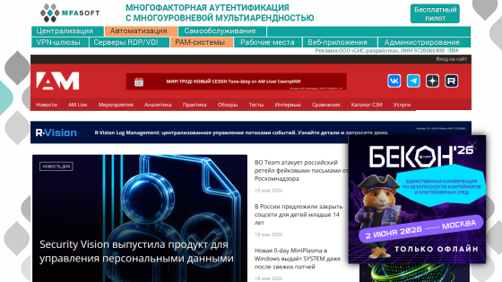 anti-malware.ru