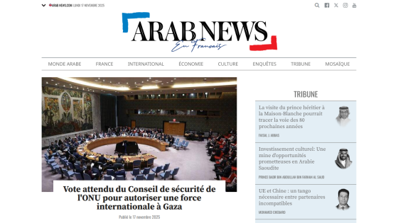 News website Arab News en Français with headline on UN Security Council vote to authorize international force in Gaza