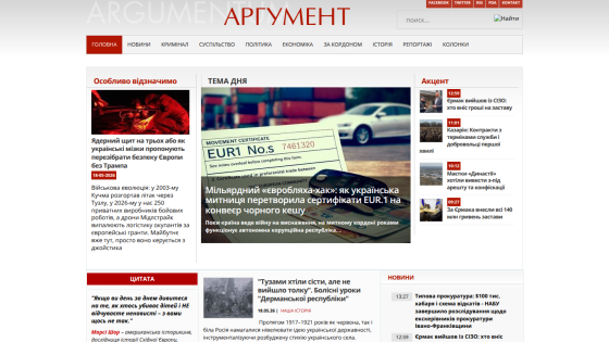 News website featuring articles and a prominent headline about economic issues.