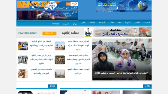 News website featuring articles and images related to local events and community updates.