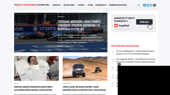 autosport.com.ru