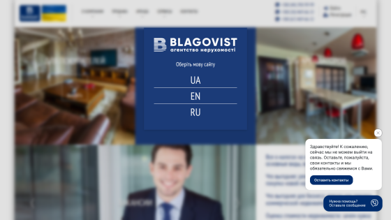 blagovist.ua