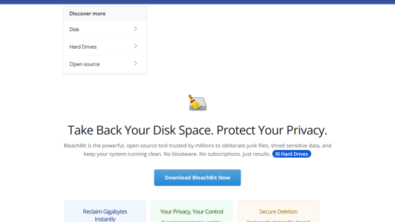Homepage promoting disk space recovery and privacy protection with a download button.