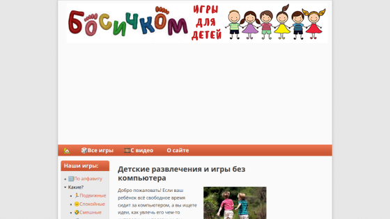 bosichkom.com