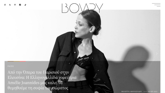 Fashion website featuring a model in a stylish outfit with article headlines below.