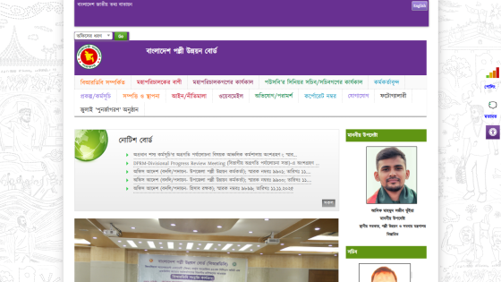 Bangladesh Rural Development Board homepage with navigation menu, notices, and official portraits